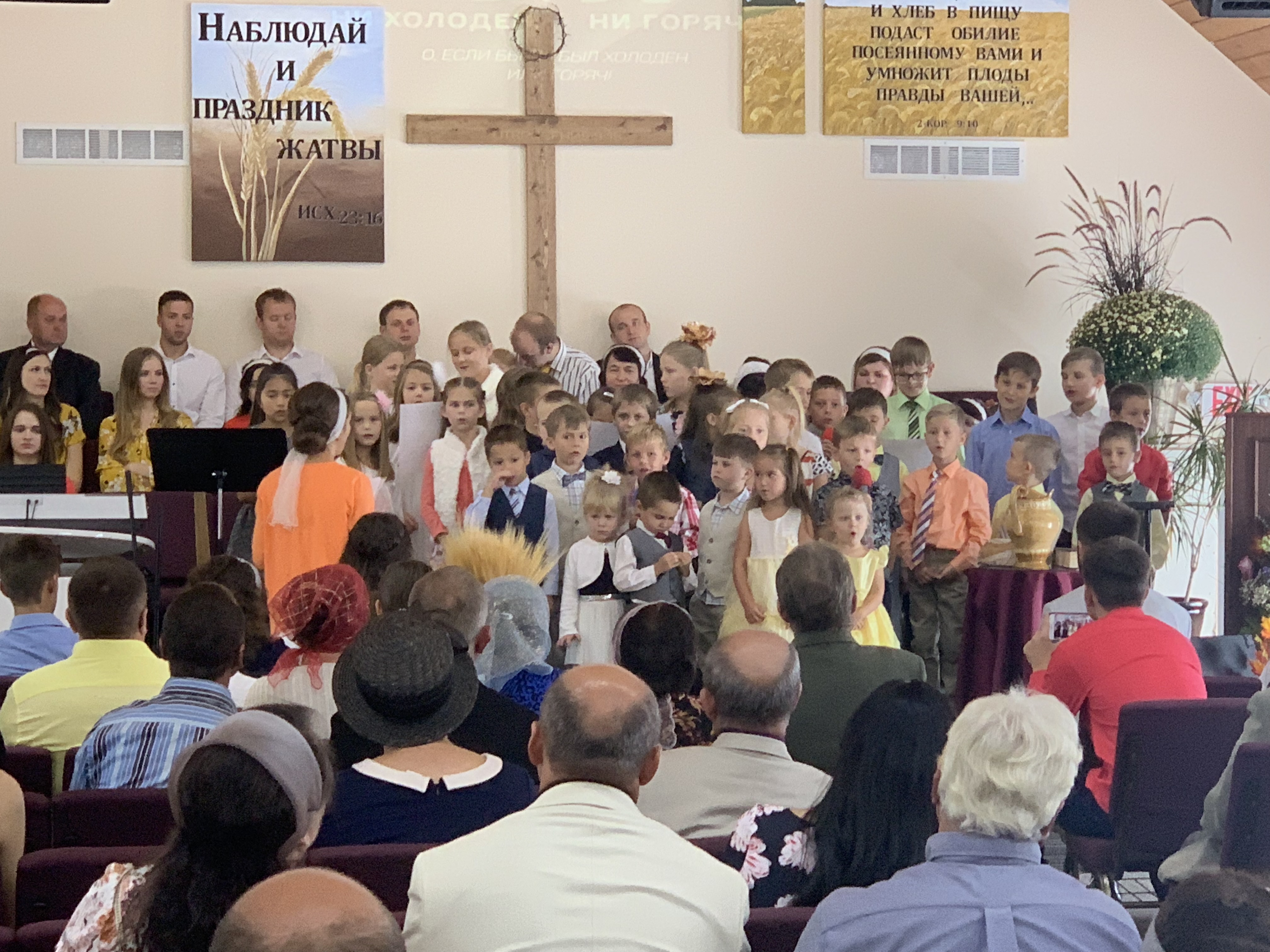 Church congregation worship service